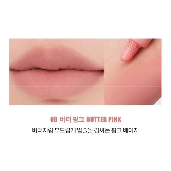 Матовое суфле для губ Rom&nd Color Lip Matte 08 Butter Pink 61117 фото