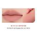 Матовое суфле для губ Rom&nd Color Lip Matte 08 Butter Pink 61117 фото 2